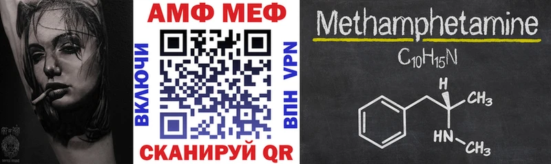 Амфетамин 97%  Купить  Закаменск 
