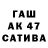МДМА молли Ebana Kudjo