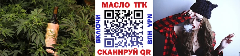 Купить закладки  Закаменск  Cannafood марихуана 