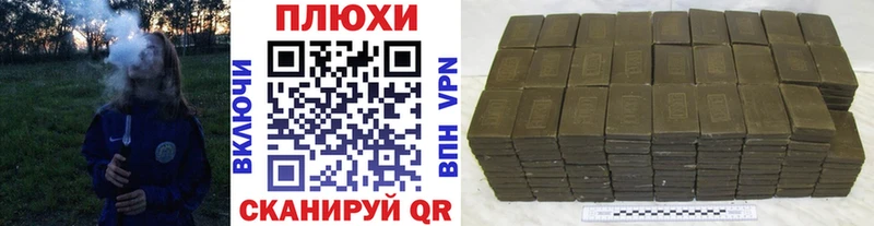 Купить закладки Закаменск ГАШИШ хэш