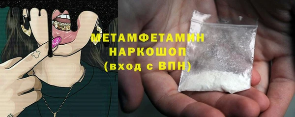 твердый Протвино