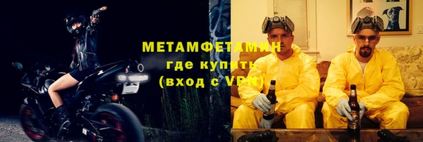 меф VHQ Ростов
