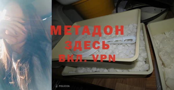 твердый Протвино