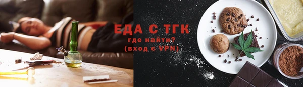твердый Протвино