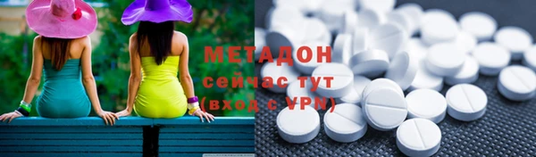 не бодяженный Рославль