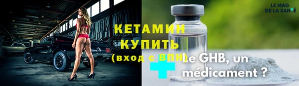меф Россошь