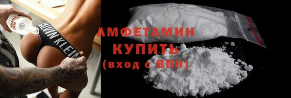 не бодяженный Рославль