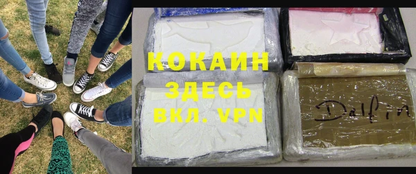 меф VHQ Ростов