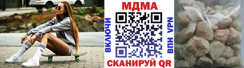МДМА crystal  Купить закладки  Закаменск 