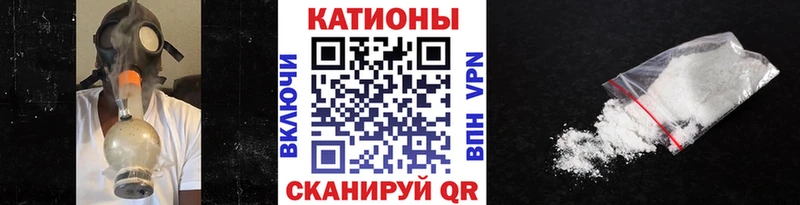 МЯУ-МЯУ 4 MMC Закаменск