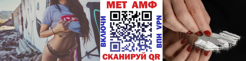 МЕТАМФЕТАМИН Декстрометамфетамин 99.9%  Купить  Закаменск 