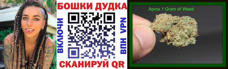 Купить  Закаменск  Канабис LSD WEED 